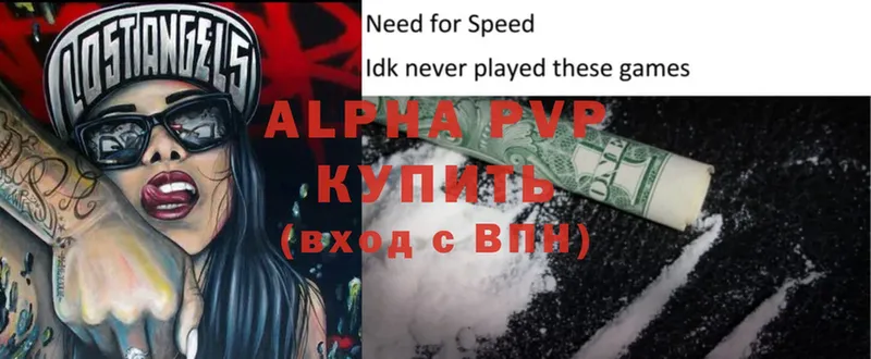 Alpha PVP СК  Киржач 