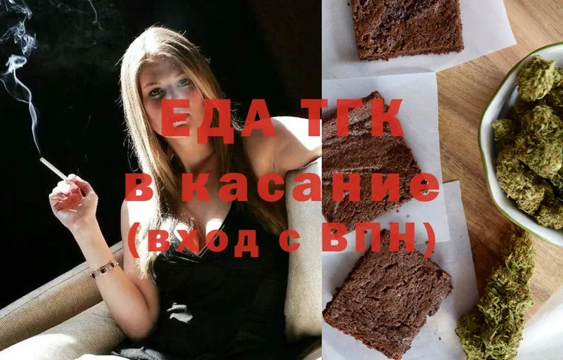 Canna-Cookies марихуана  Киржач 