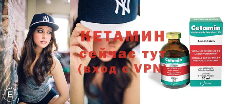 ОМГ ОМГ сайт  Киржач  Кетамин ketamine 