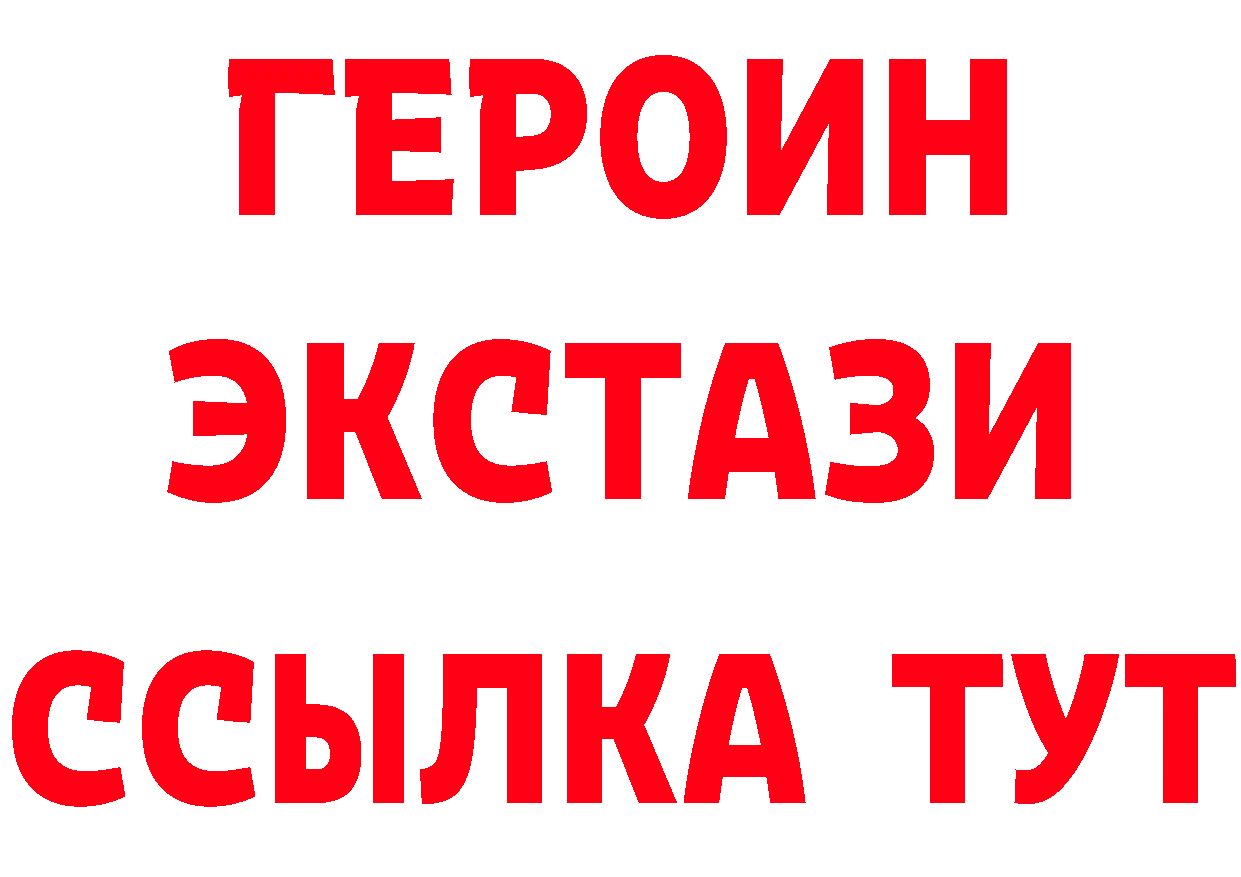 ГАШ Изолятор зеркало дарк нет кракен Киржач